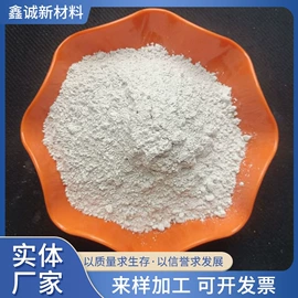 其他非金属;膨润土;麦饭石
