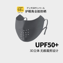 冰丝防晒口罩夏季护脸骑行薄款透气面罩女防紫外线无痕面纱护眼角