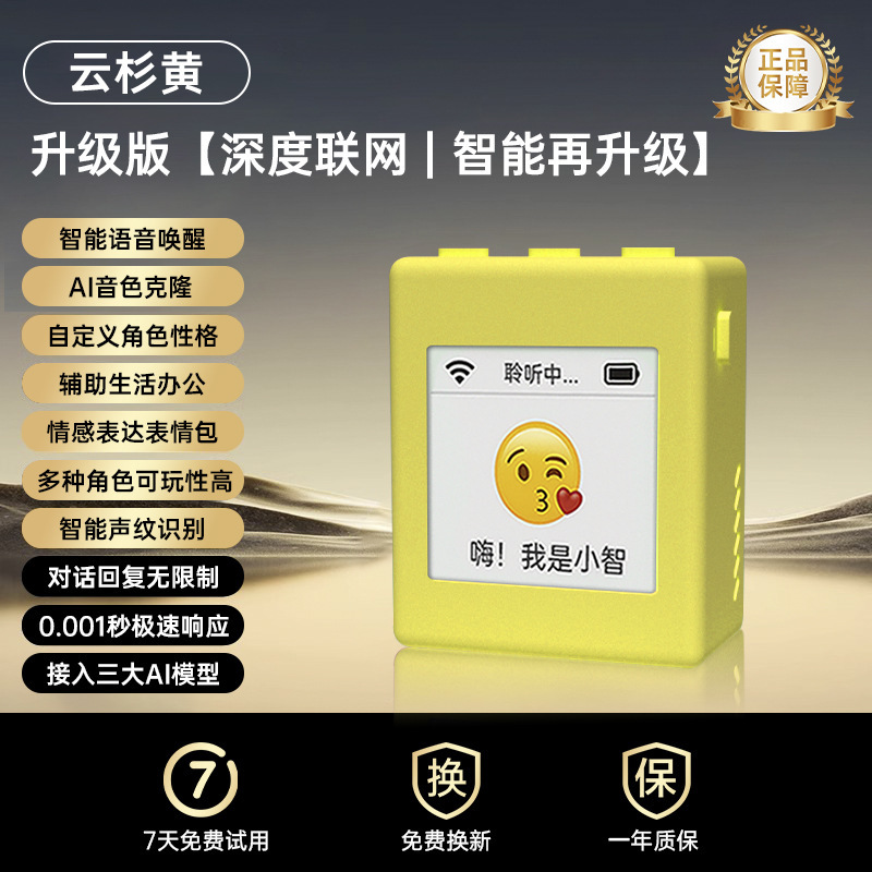 Xiaoge Xiaozhi AI ロボット ESP32-S3 開発ボード 1.54inch TFT 音声対話完成キットおもちゃ|undefined
