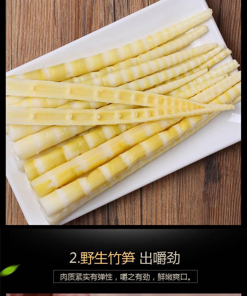 Fresh Bamboo Shoot Tips Peeled Ready to Cook Hot Pot Bamboo Shoots 500g x 10 Packs specifications