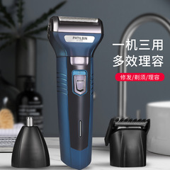 Cross-border electric razor multi-function full-body wash beard trimmer portable charging three-in-one shaving razor manufacturer