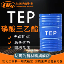 ������������ȼ��TEP���I�� ���ϭh����֬������ȼ������������