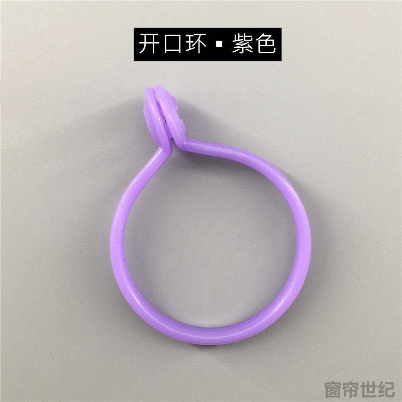 &32 inner width-open ring (purple)****