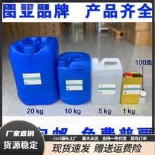 图业洗97网干水字快干7130油墨丝印水中稀释剂油水118开783抹慢PP