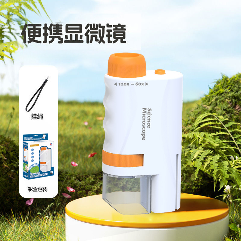 어린이 휴대용 휴대용 현미경 [크로스보더 핫모델]