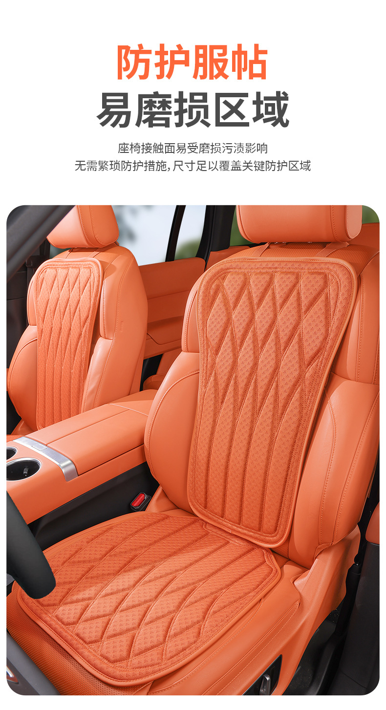 Foreign Trade Car Anti-Slip Seat Cushion, Ice Silk Cooling Cushion, Portable Comfortable Breathable Anti-Slip Latex Seat Cushion Wholesale
