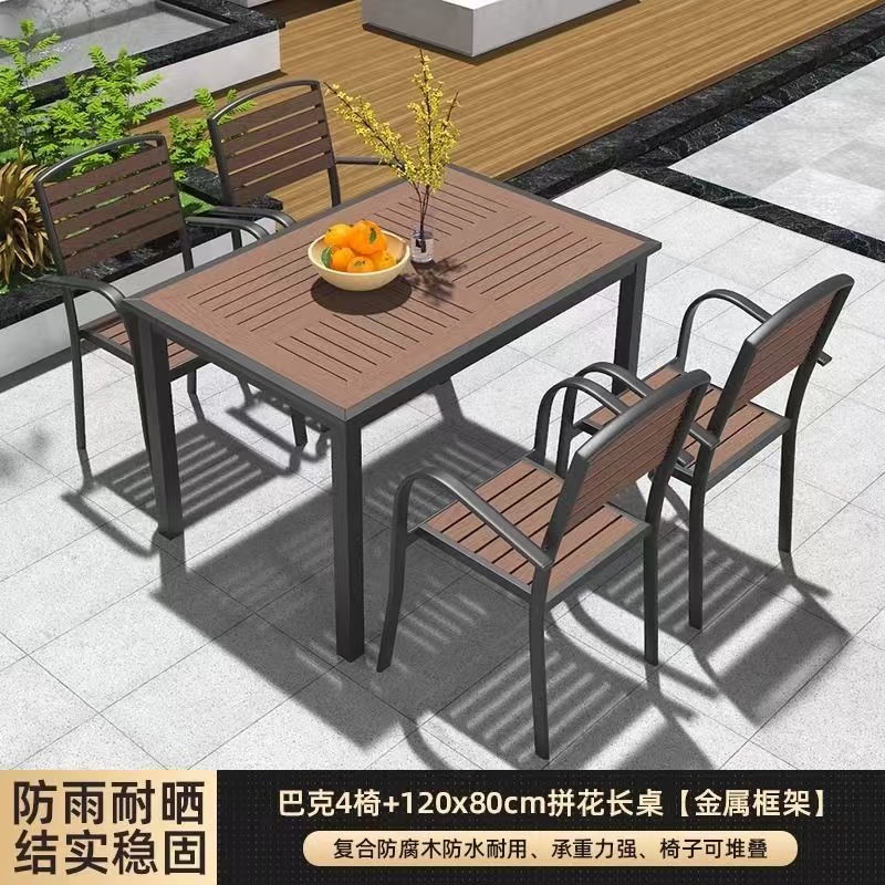 屋外中庭プラスチック木製テーブルと椅子ガーデンヴィラロングテーブル防水防錆木材シンプルなレジャー屋外ダイニングテーブルと椅子の組み合わせ