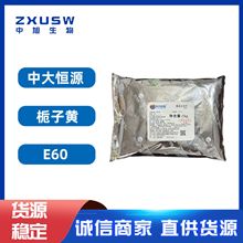 �д�aԴE60�d���S����Ʒ�}�h�uʳ����ɫ��ʳ��ɫ��ԭ�b��Ʒ�l؛