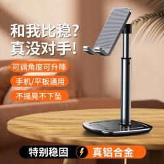新品アルミ合金デスクトップ携帯電話スタンド折りたたみ伸縮式携帯電話スタンド金属怠け者スタンドプレゼント定-製