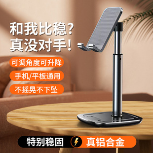 New Aluminum Alloy Desktop Mobile Phone Holder Foldableing Telescopic Mobile Phone Holder Metal Lazy Holder Gift Custom-Made