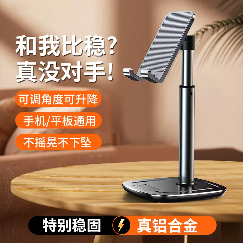 新款铝合金桌面手机支架 折叠伸缩手机支架金属懒人支架礼品定-制