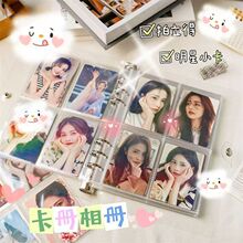 厂家直销3/5/7寸透明内页卡册搭扣明星小卡收藏卡册明信片a5卡册
