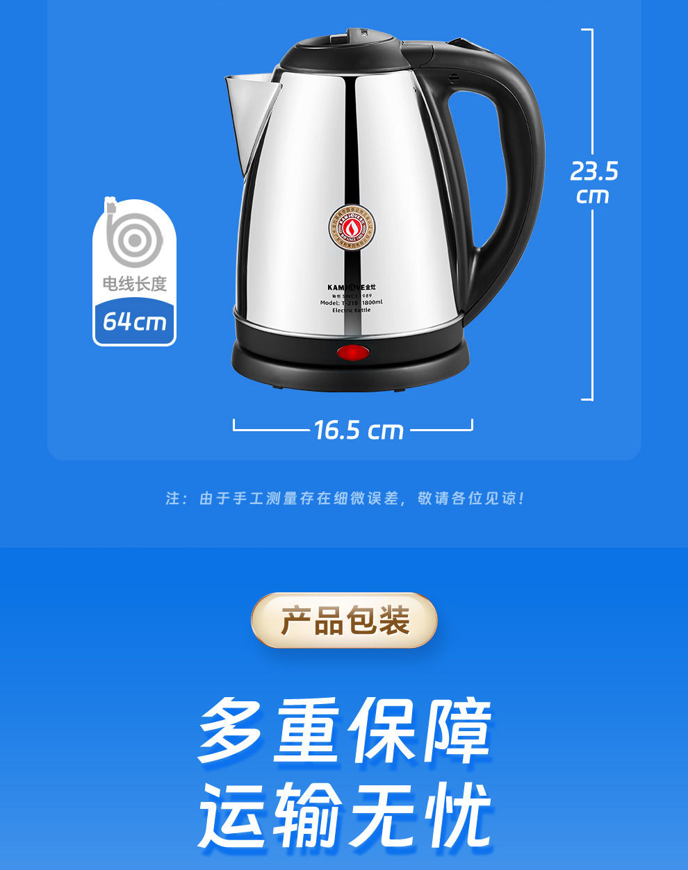 T-218-详情-2_03.jpg