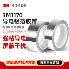 3M1170�X���z�� �͸ߜ��p�挧늌������η�ˮ�a�������X����z��