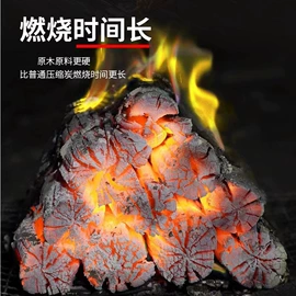 烧烤炭;烧烤炉;煮茶炭