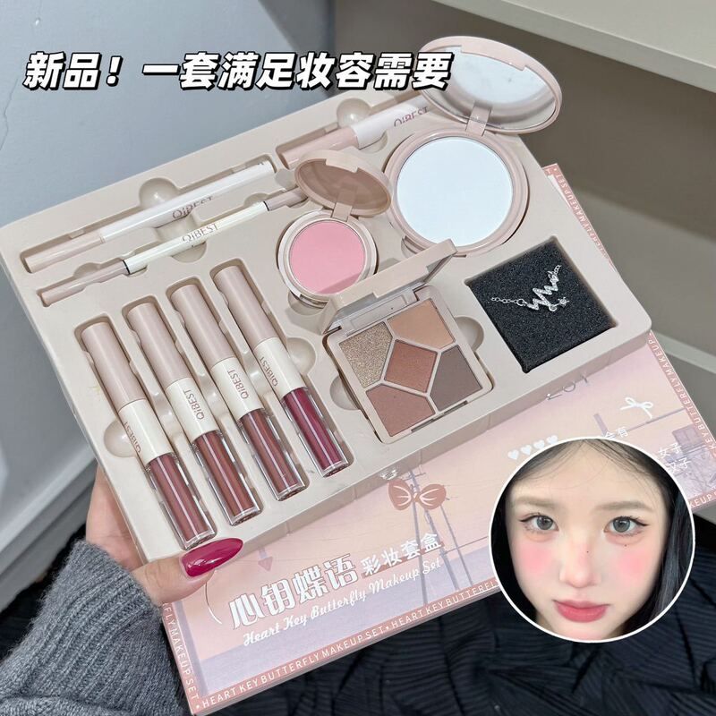 Xinyue Dieyu Makeup Kit Lip Glaze Blush Eyeshadow Powder Eyebrow Pencil Eyeliner Simple Full Makeup Set Wholesale Xinyue Dieyu Makeup Kit Lip Glaze Blush Eyeshadow Powder Eyebrow Pencil Eyeliner Simple Full Makeup Set Wholesale