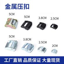 卡扣加厚拉紧器头铝合金收紧器配件货物紧固器捆绑可调节金属压扣