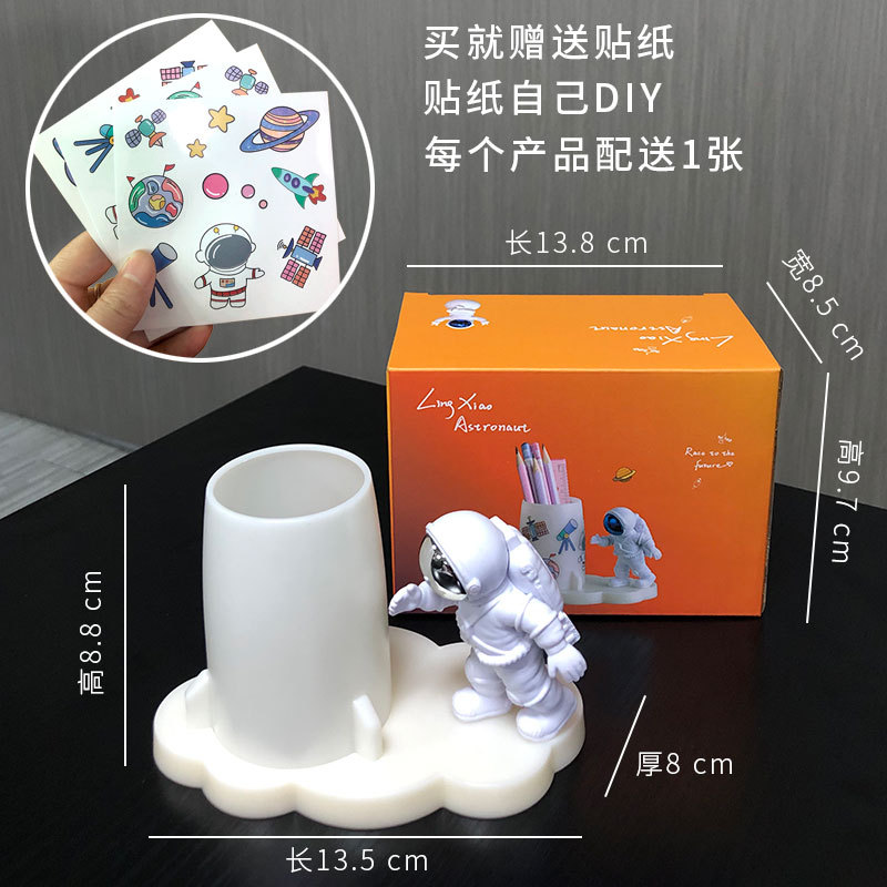 우주 비행사 실버 모델 B(컬러 박스 포장)