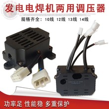 186F�������Ͱl늙C늺����ÙC188F�{����5-6.5KW AVRģ�K������