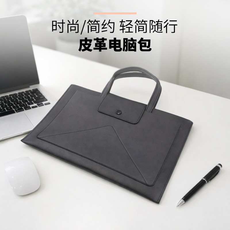 New Simple Laptop Bag, Document Briefcase, Large-Capacity Business File Handbag New Simple Laptop Bag, Document Briefcase, Large-Capacity Business File Handbag