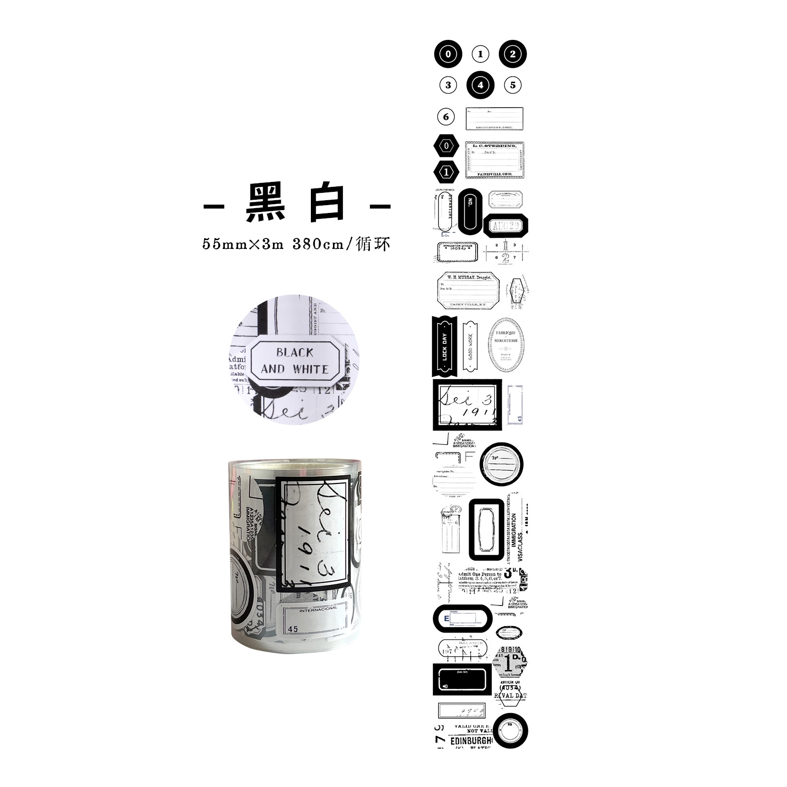 Yi niao cinta marco etiqueta cinta serie retro marco rejilla diario material decorativo bucle pegatinas 4 tipos