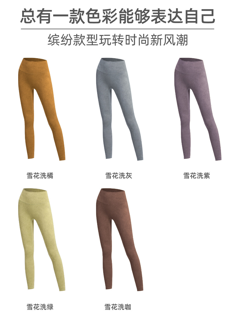 Pantalones de yoga europeos y americanos de verano de cintura alta delgada de levantamiento de cadera de camuflaje desgaste exterior deportes ajustados melocotón pantalones de cadera ropa de fitness para mujeres