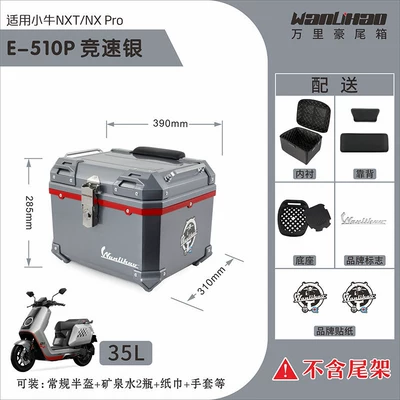 Motorcycle trunk trunk, universal non-aluminum alloy - nxt-maverick-racing-silver-510p-with-double-black-backrest-lining