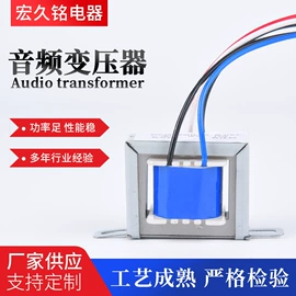 音频变压器;电源变压器;公共广播系统