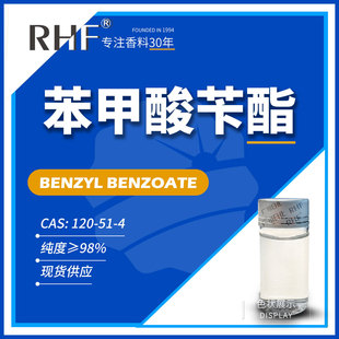 RHF���� ���������� 120-51-4 ��֬������ⶨ�� ��Ϣ������