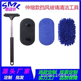汽车清洁工具;拖把配件;除尘掸