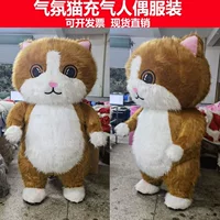 Надувная гигантская панда кукольный костюм мультяшный ходячий кот тигр кукла дрожащая одежда красная атмосфера кошачья одежда