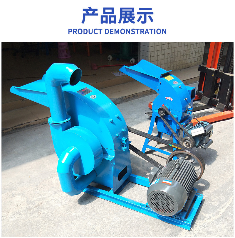 錘片式粉碎機_13