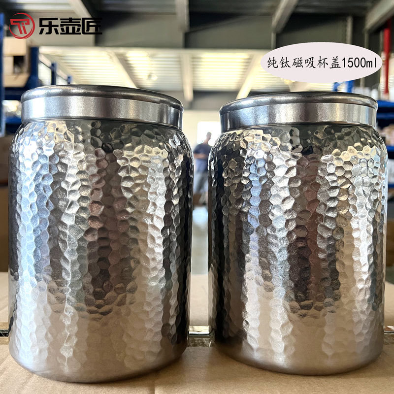 Lehujiang Pure Titanium Magnetic Lid Tea Can 1500ml Large Capacity Hammer Pattern Technology to Keep Tea Fresh and Durable