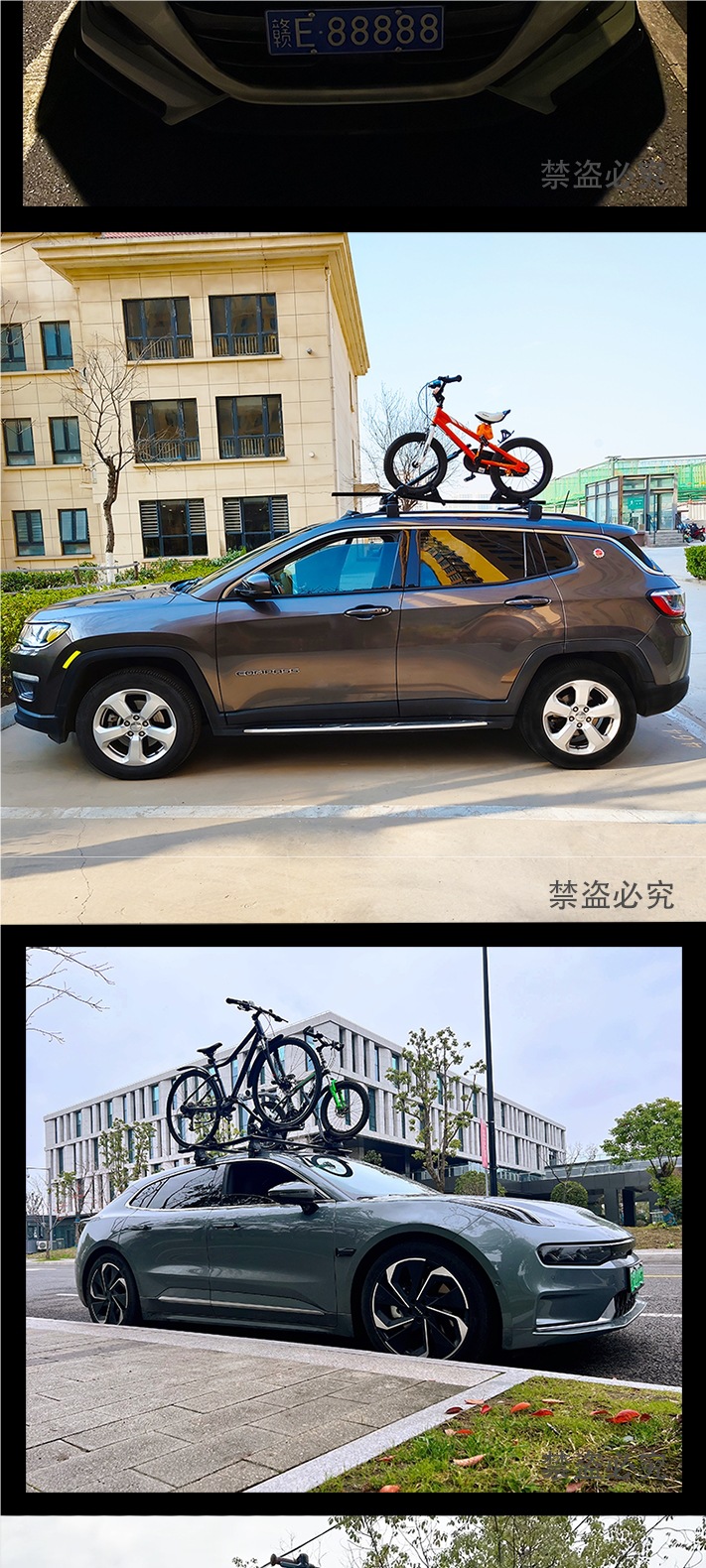 Car Suv Car Bicycle Rack Universal Roof Bicycle Rack Luggage Rack Car Rack Bicycle Balance Car