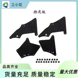 适用于丰田挡泥板防溅密封件和卡箍套件5388635020
