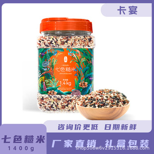 ������ɫ���׹��b1400g���lܛŴ�����S��ֱ�l���r��Ȼ����