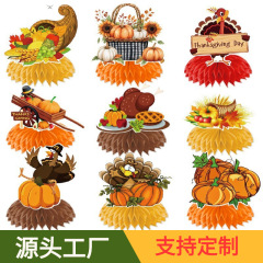 感謝祭感謝祭カボチャパーティーデコレーションシーンハニカムテーブル装飾品デスクトップ装飾