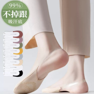 Summer Thin Ice Silk Cotton Suspender Short Socks High-heeled Shoes and Socks Non-slip Non-falling Shallow Mouth Invisible Half-palm Boat Socks