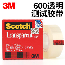 3M600美国版百格测试胶带USA标油墨附着力测试透明胶带19MM*32.9M