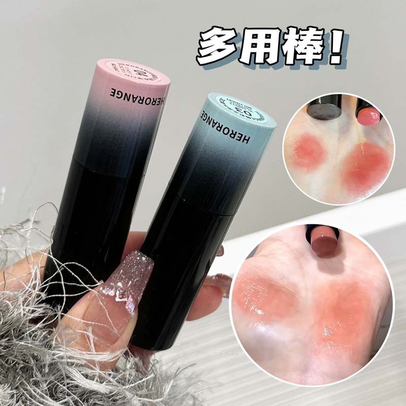 缎彩沁润水漾口红唇颊两用滋润镜面显嫩伪素颜显白韩系水光多用棒|undefined