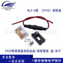 BLX-A 5*20U 5*20͸wUz/U /A