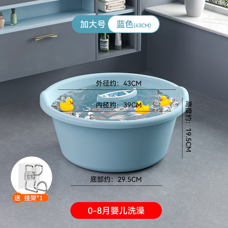 洗衣盆家用特大塑料脸盆宿舍盆子洗脚盆加厚耐用婴儿宝宝洗澡盆子|undefined