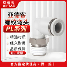 ¿ͲPݼyͨ^ٽ^PL4/6/8/10/12-M5-01-02-03-S