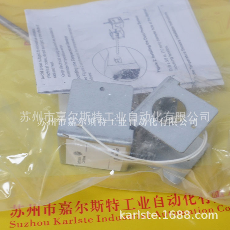全新原装Johnson江森TE-6311M-1风管型温度传感器镍电阻Ni1000