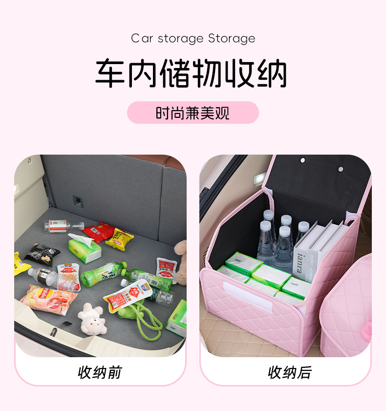 Car Trunk Storage Box Cross-Border Creative Folding Car Storage Box Universal Car Storage Box for Miscellaneous Items