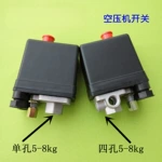 批发空压机压力开关空气压缩机自动开关阀门控制器打气泵元件配件