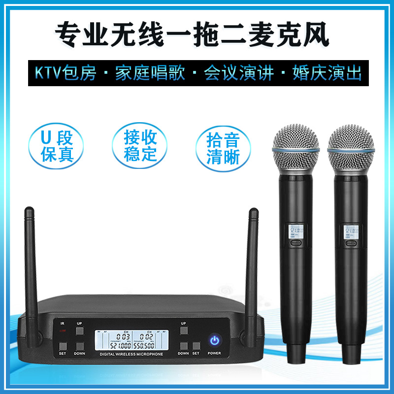 GLXD one with two home wireless micropho...