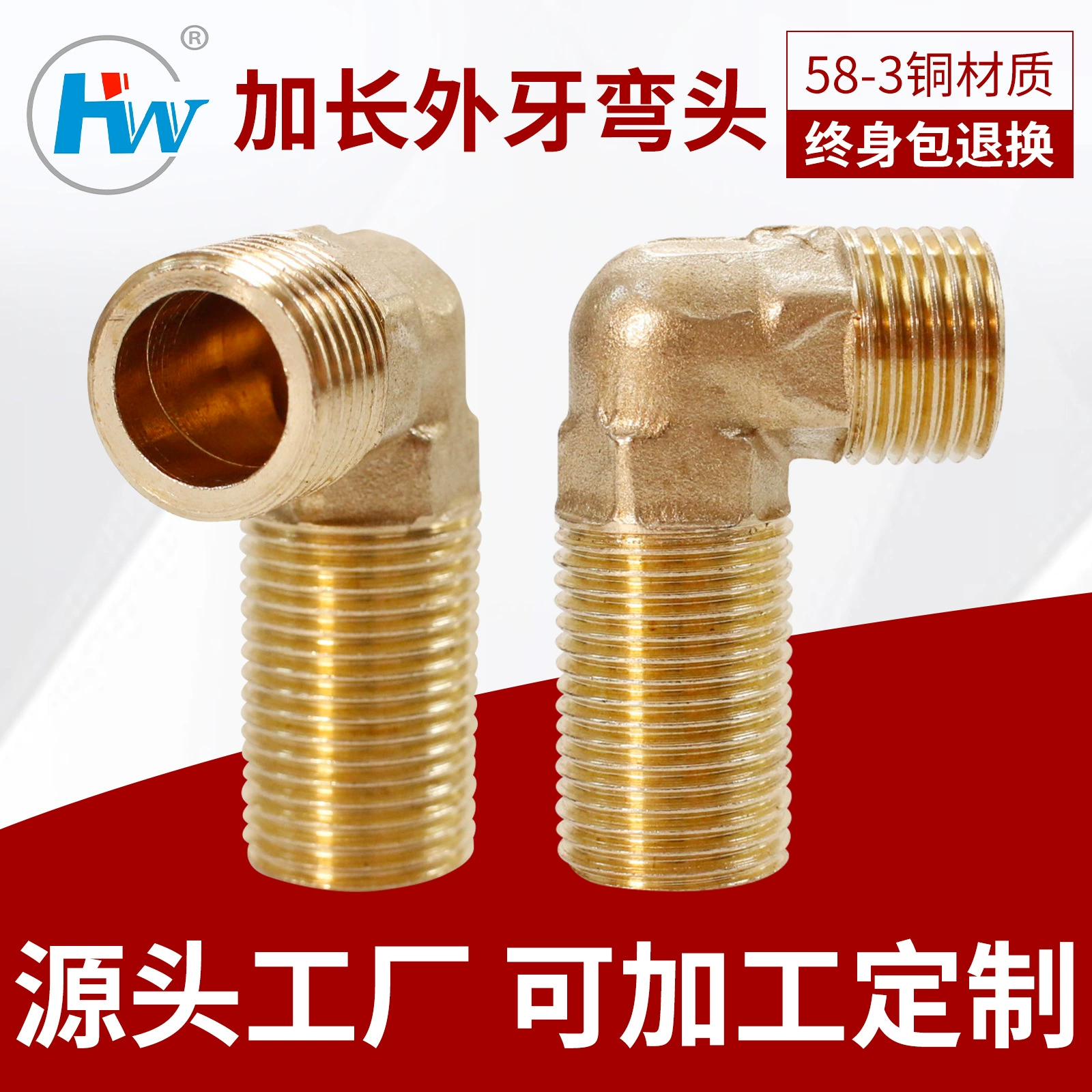 Медные фитинги для труб, 4-точечные, удлиненные, угловые, 90 градусов, с наружной резьбой, соединитель для медных труб