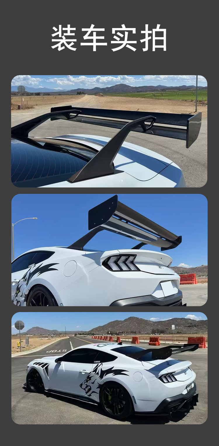 Suitable for Ford Mustang Gtd Rear Wing, Mustang Carbon Fiber Spoiler, Top Wind Wing Bracket, Rear Wing Modification