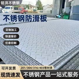 不锈钢板;不锈钢无缝管;不锈钢焊管